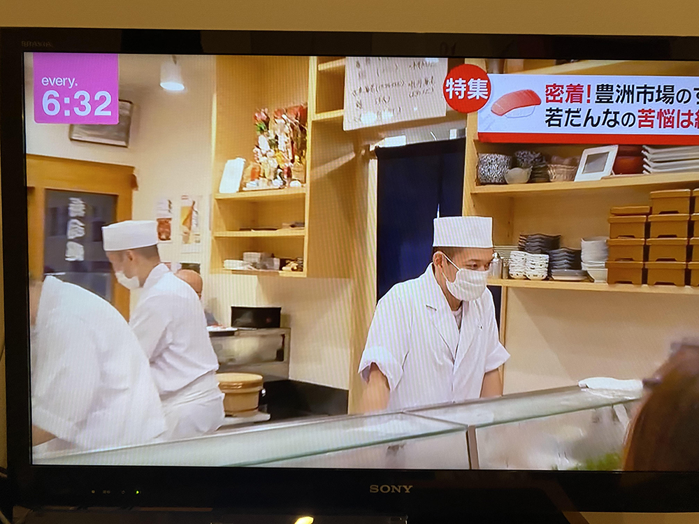 テレビで放送されました！